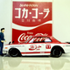 Illustration for article titled Hot Sixty 4th: Coca Cola Collection 2